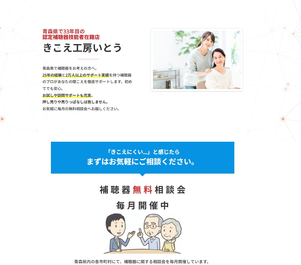 最短3日納品！売れるホームページを制作します 丸投げOK！構成案からデザイン・実装まで爆速で対応します。 イメージ5