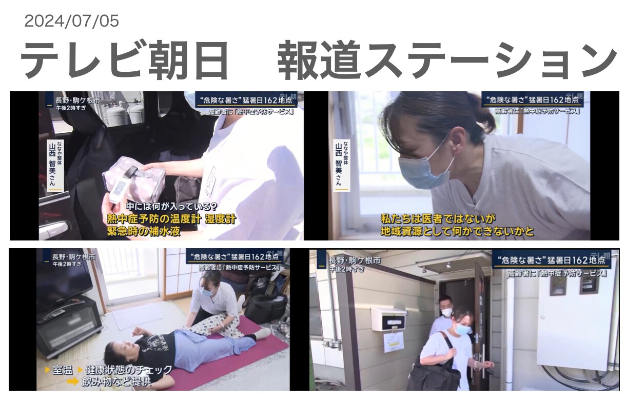 テレビ出演や新聞掲載であなたの会社をPRします メディア出演や新聞取材で売上の底上げを目指します！ イメージ1