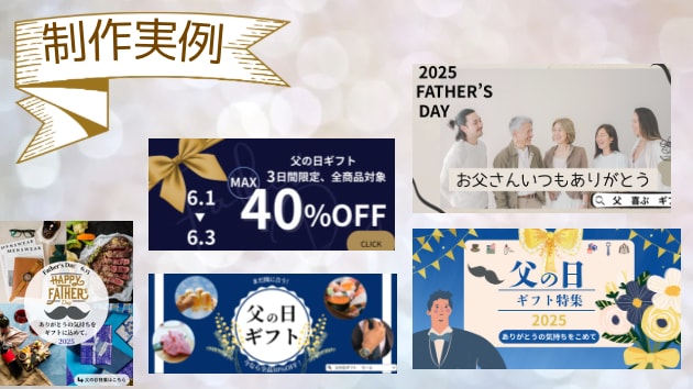 お試し1000円！SNS・Web用バナー制作します 100名限定！1枚1000円でバナー制作 イメージ2