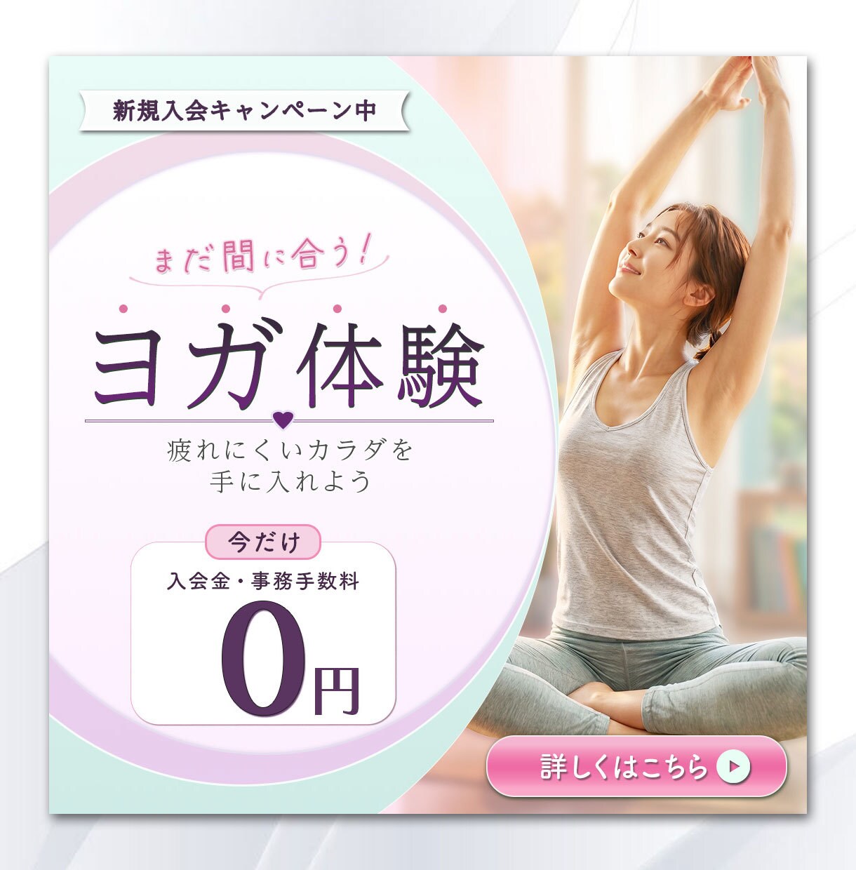 想いが伝わるバナー制作します 女性向け・美容系が得意｜丁寧にヒアリングします イメージ4
