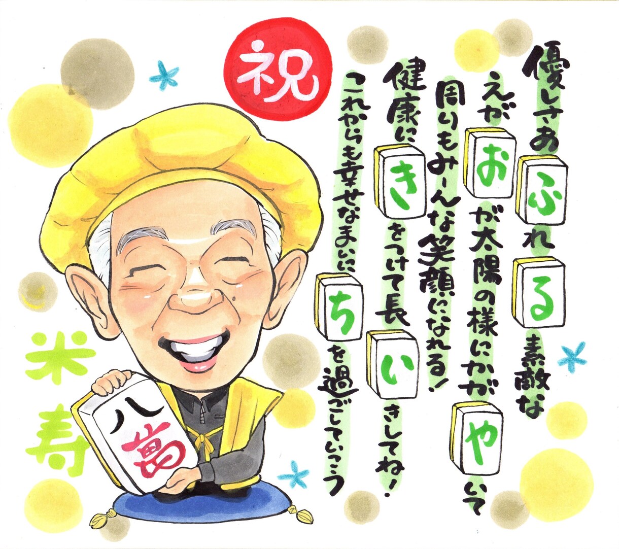 似顔絵師が手描きで作成【かわいい似顔絵】作成します そっくり！かわいい！笑顔になれるワクワクする似顔絵をお届け♪ イメージ9