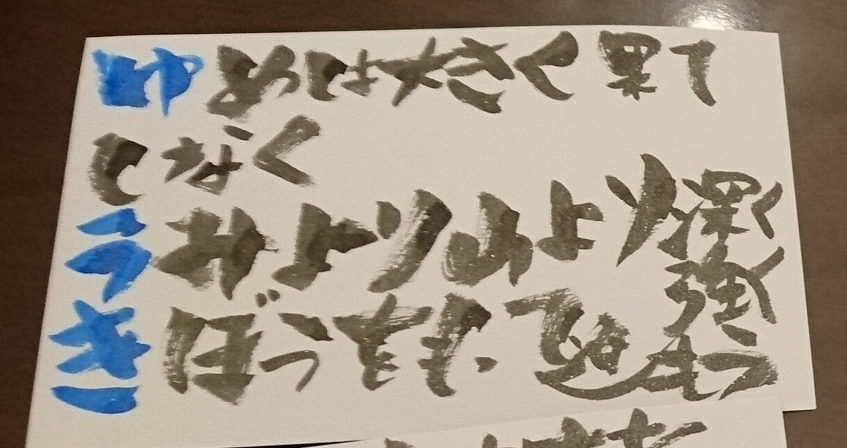 名前うたつくります 記念やプレゼントに！世界に１つとない名前うた！ イメージ1