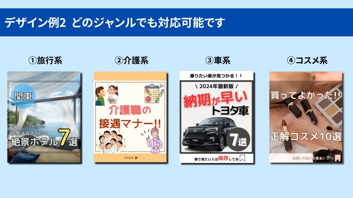 忙しい方にInstagram運用代行サポートします Canva納品OK！魅力が伝わる投稿づくりをお手伝い イメージ3