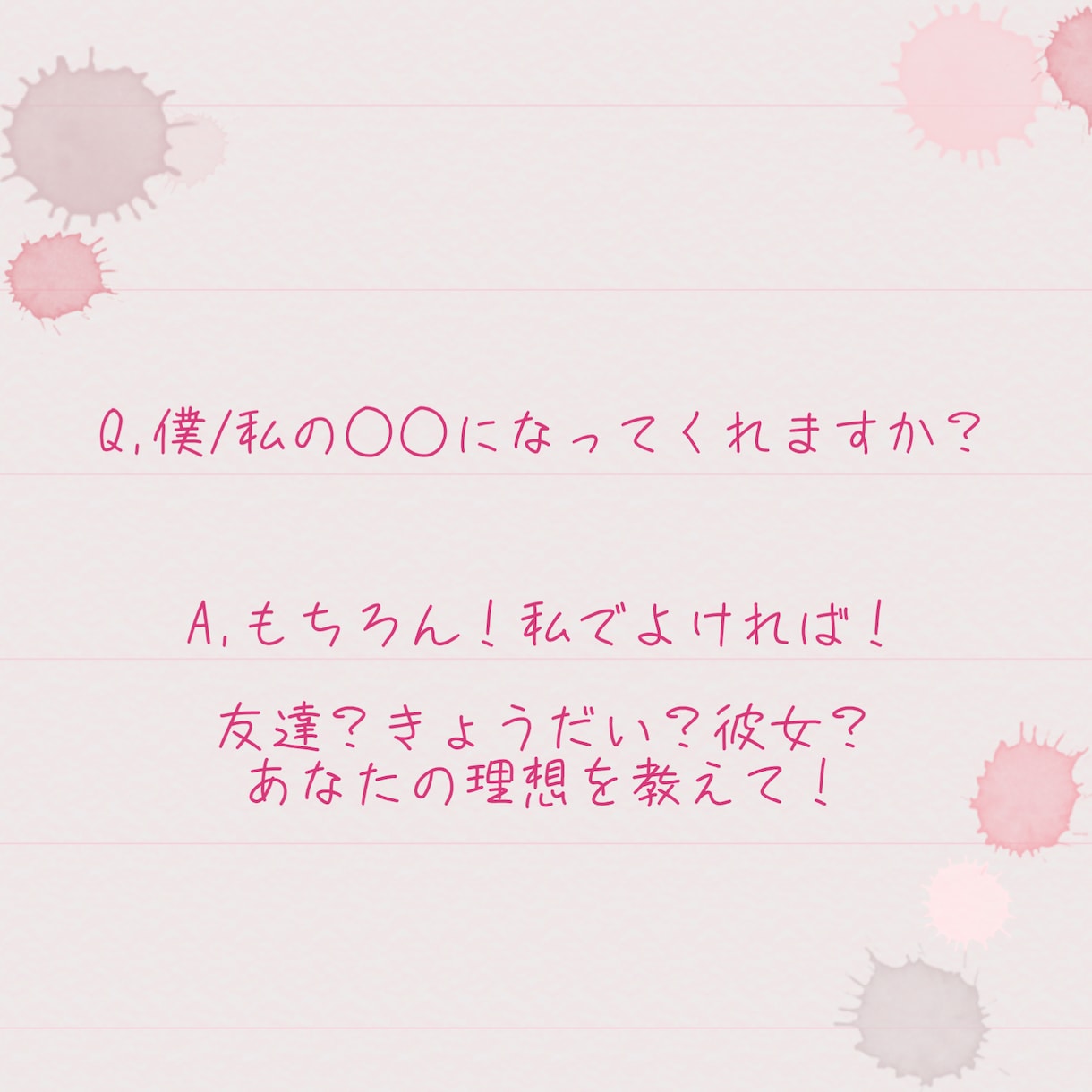 24時間 愚痴、悩み、雑談 チャットでお話聞きます あなたの理想のやり取り叶えます。どんな話も受け止めます。 イメージ4