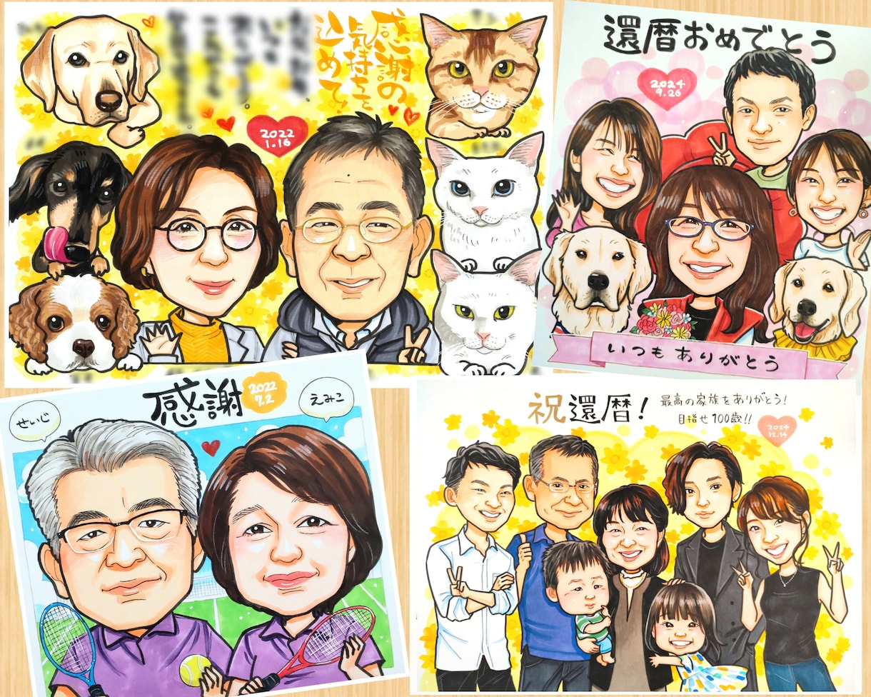 笑顔を1枚に♪明るく生き生きとした似顔絵を描きます 【送料込み】大人数OK◎長寿祝い・プレゼント・ご自宅用に！ イメージ3