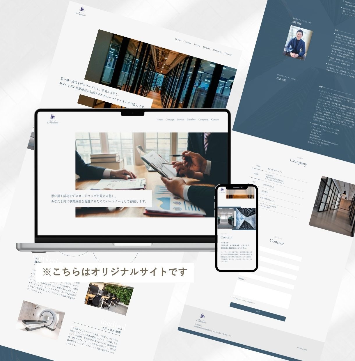 テンプレートを使用し短期間でサイト制作します STUDIOを使い高クオリティ・低単価・短期間で提供 イメージ7