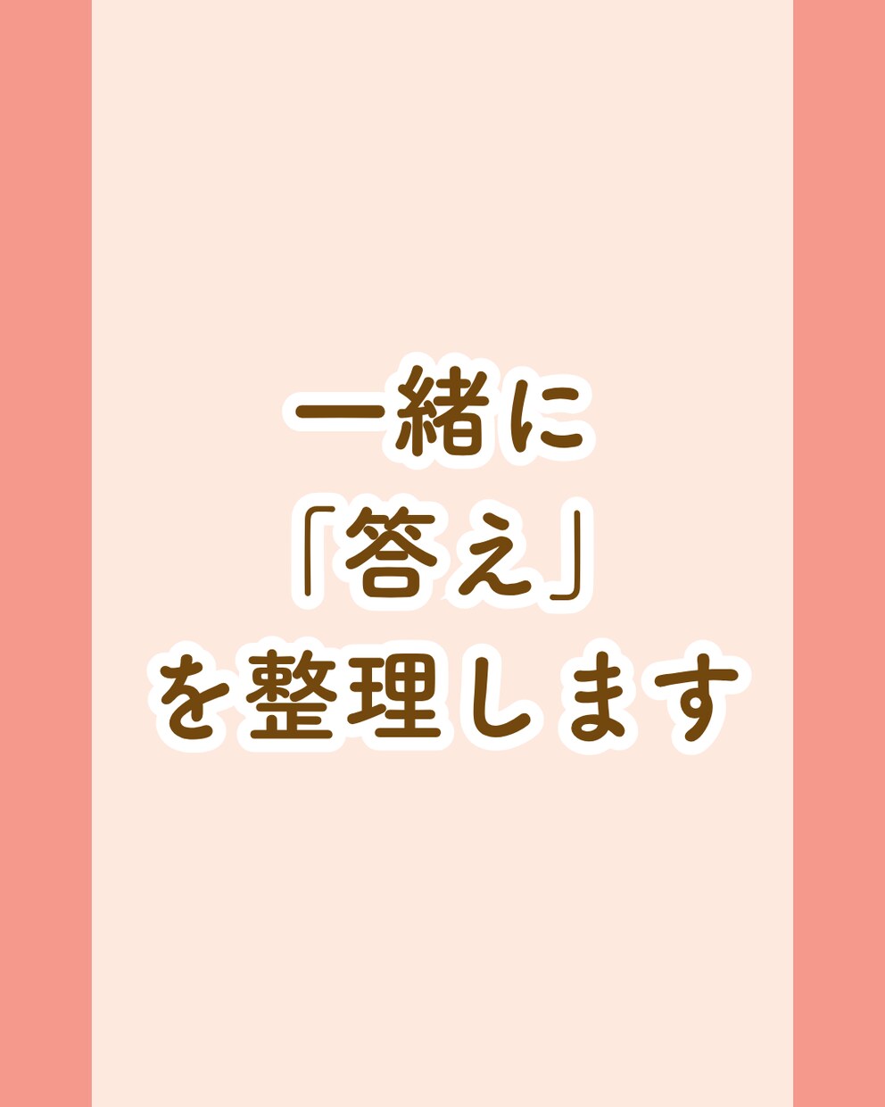 公務員の転職・退職・休職の悩みを経験者が聞きます 3度の休職・復職経験した僕があなたの気持ちを否定せず聞きます イメージ7