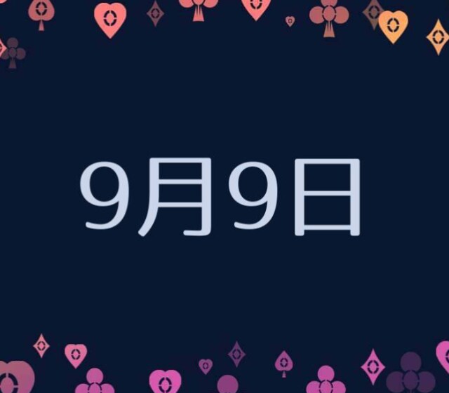 第１４弾！９月９日（水）一斉遠隔ヒーリング致します プラチナランクヒーラー姉妹⭐️スペシャルコラボヒーリング！！ イメージ5