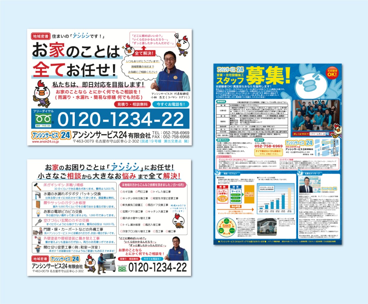 ポップでかわいい｜チラシのブラッシュアップします 三つ折りやパンフレットも対応・修正回数は無制限！ イメージ3