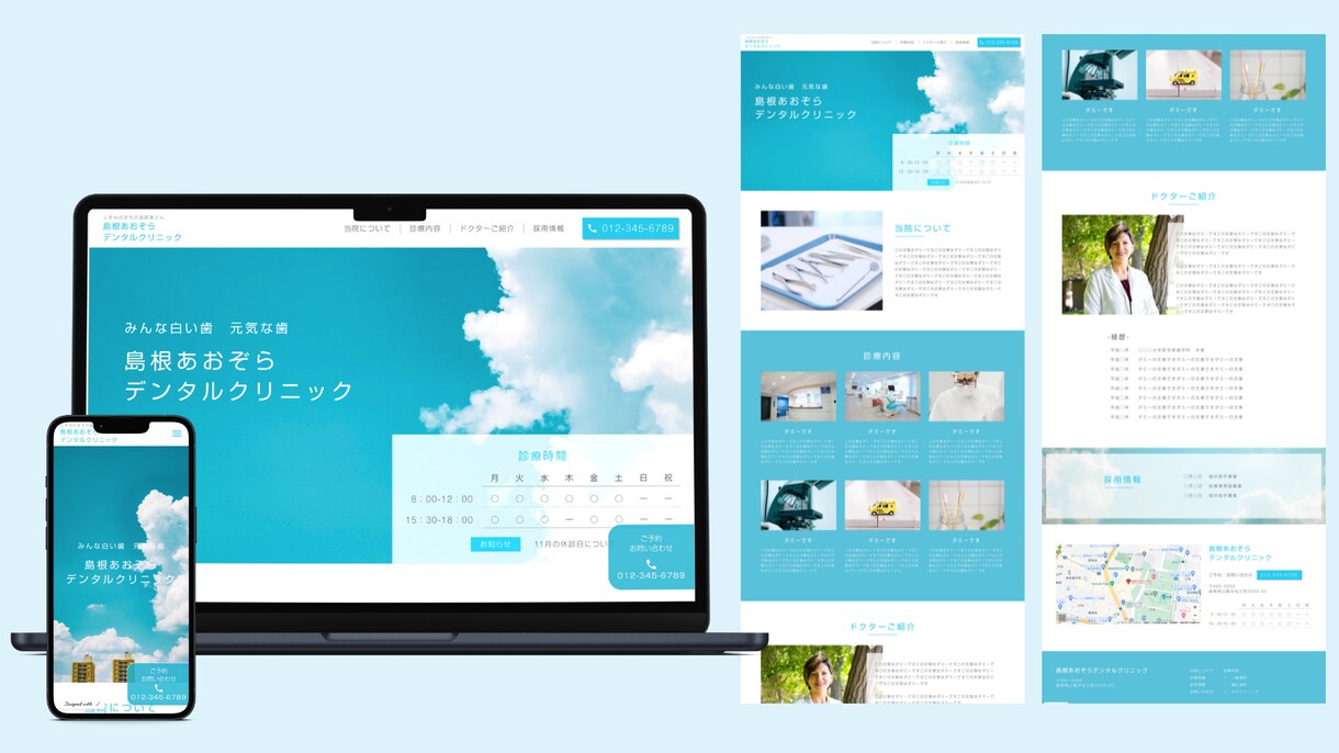 初心者OK！オリジナルデザインのHPを制作します 40以上の制作実績あり！初めてのHP制作お任せください♩ イメージ3