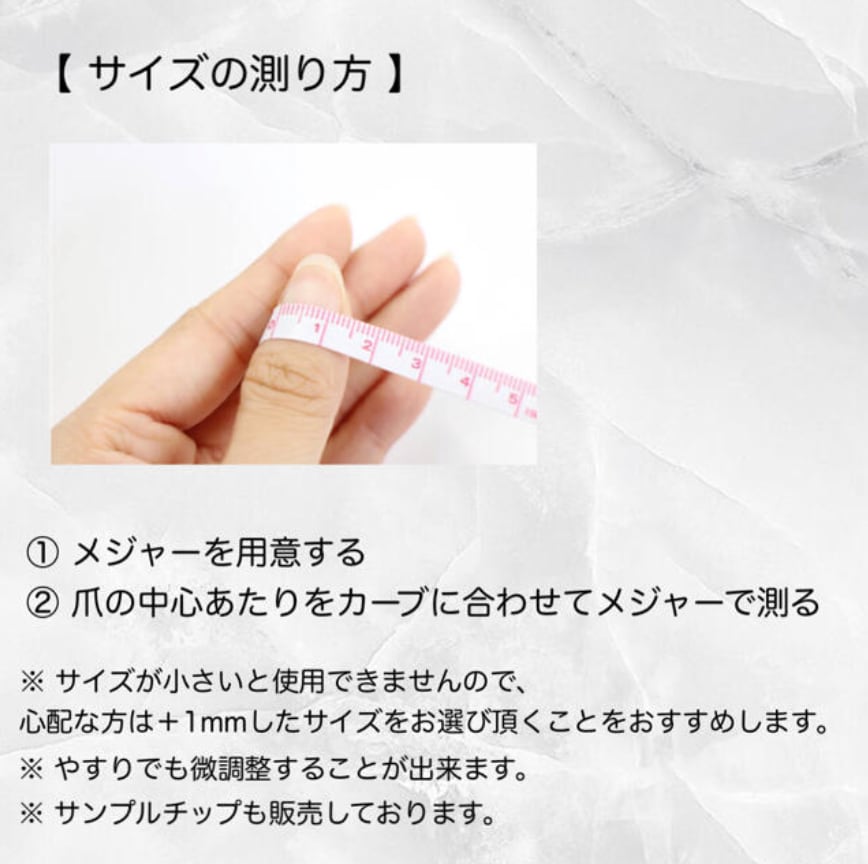 あなただけのオリジナルネイルチップ作成します 現役ネイリストが作る！大切な日にあなたの爪先を彩りませんか？ イメージ8