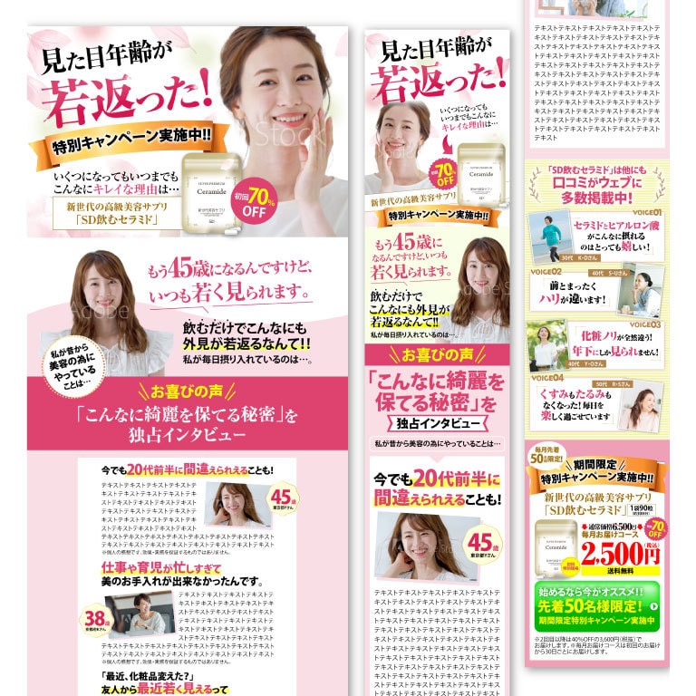 応援特価★売れる！LPデザイン制作します 初めてLPをつくる方も歓迎★ビジネスから女性向けまで イメージ2