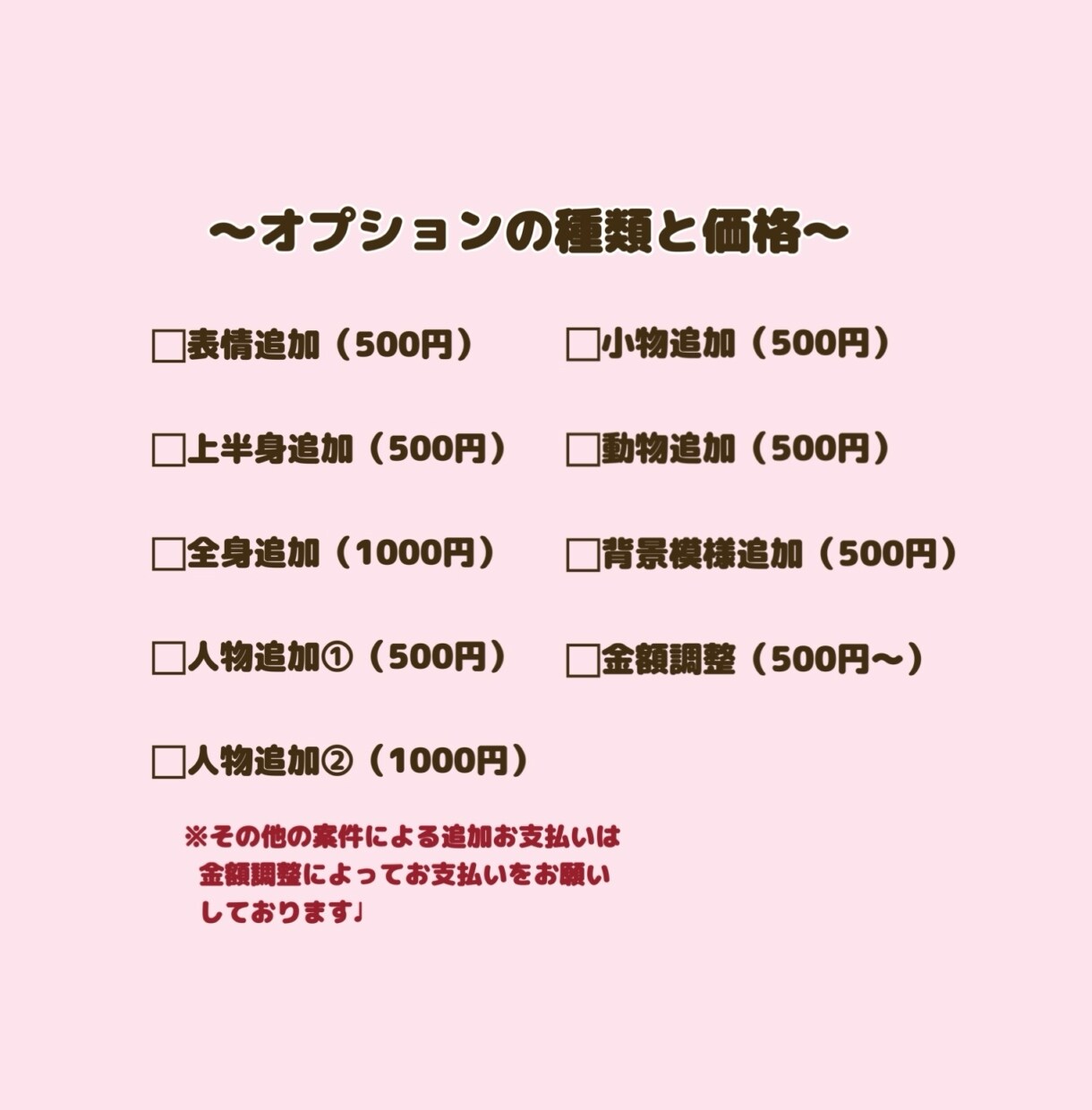 Newサービス♡2000円でアイコンお作りします 切り絵風で個性的な可愛いアイコンが作れます♡ イメージ3