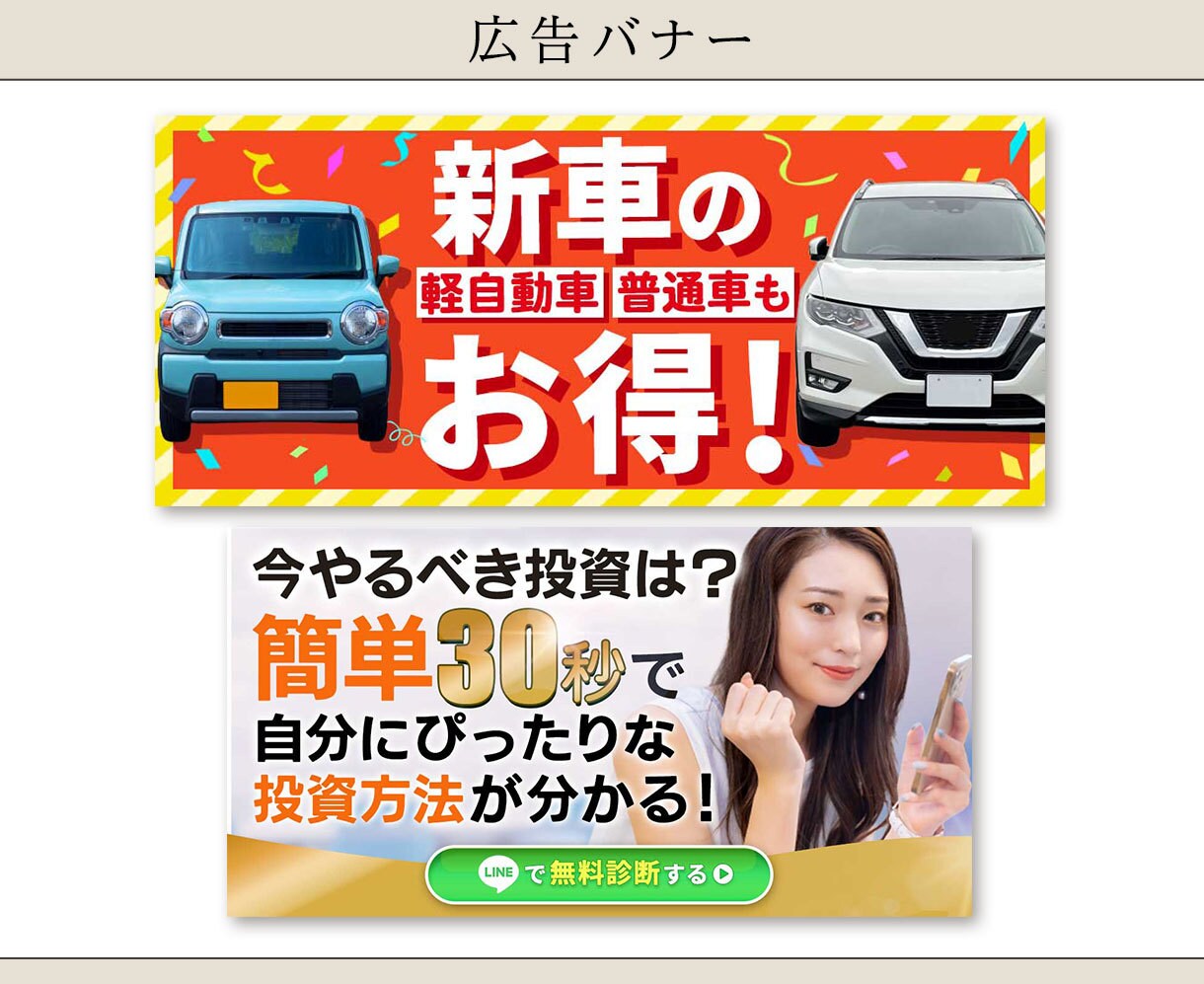 売上導線を設計するWeb画像制作します 信頼感を重視するビジネス向けの設計をご提案！ イメージ8