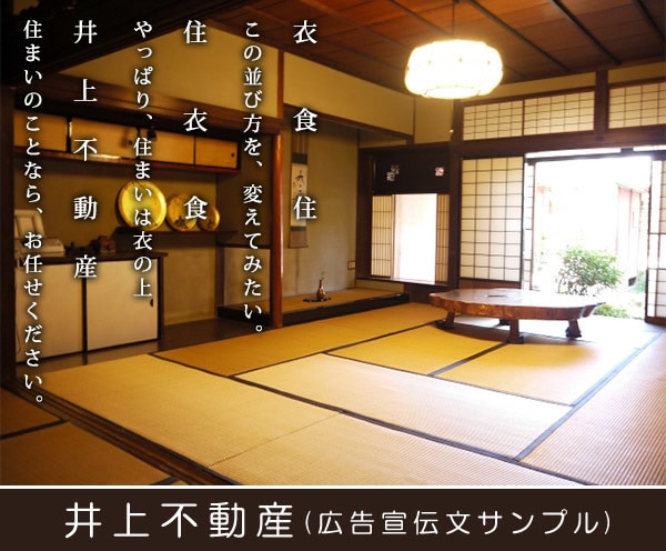 あなたの運氣が、勢いよく開けるコピー、ご提供します コピーで、変わる人生も、あるのだから。 イメージ2