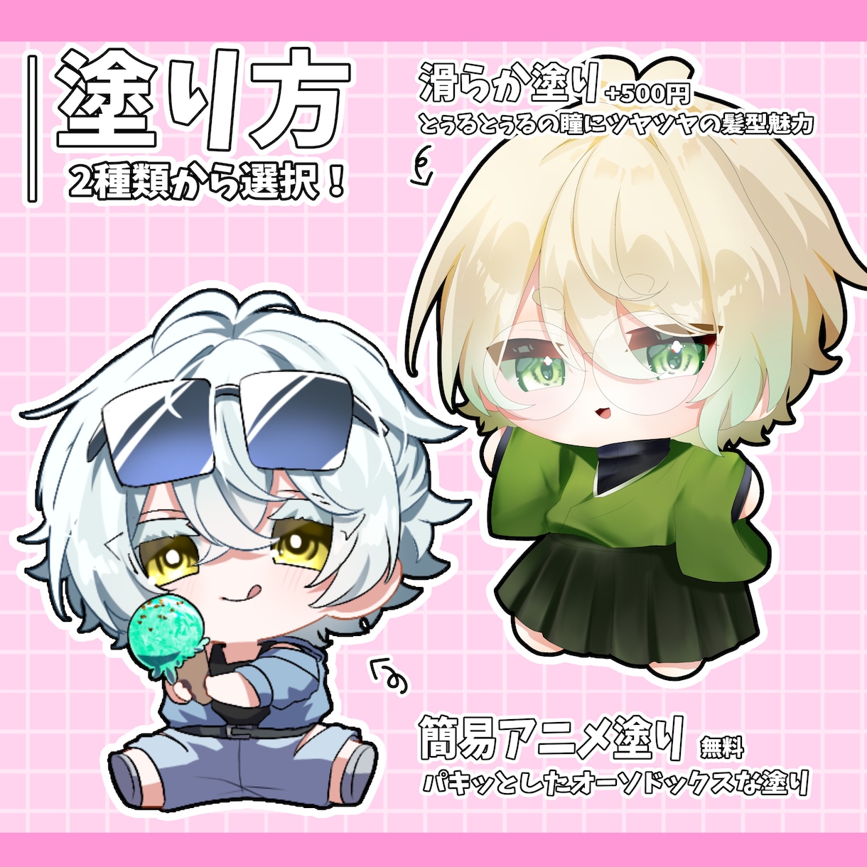 ぷにっとしたデフォルメイラストを作成します アイコン,立ち絵,1枚絵等を作成します！ご相談のみも可能です イメージ3