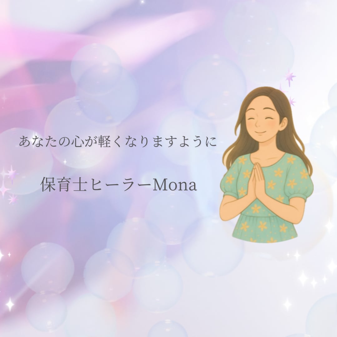 今のあなたへの宇宙メッセージお届けします 今のあなたに必要な言葉をお届け イメージ5