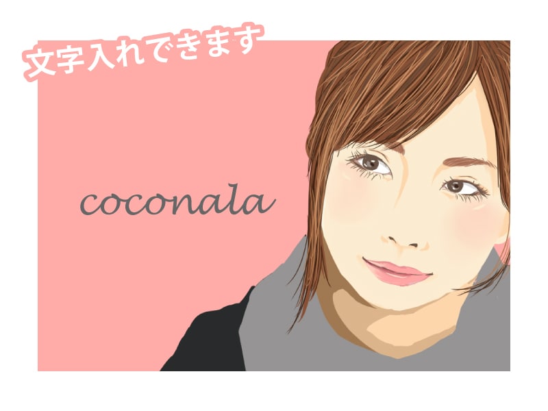 手軽に♪写真1枚でOK！写真そのままイラスト・似顔絵  イメージ3