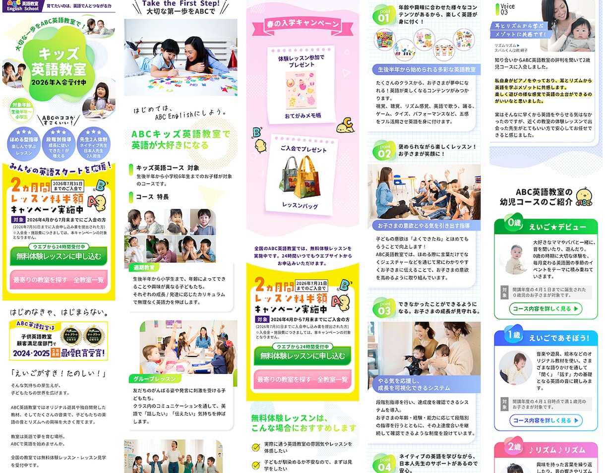 結果にコミットしたLPデザインを作成します コピーライティングの補助からサーバー実装までお任せください！ イメージ4