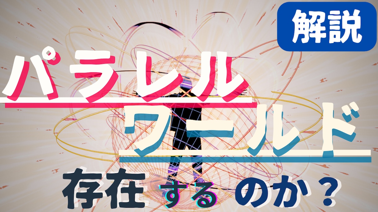 格安でYoutube動画のサムネイルを制作します 提出後のやり直しは何度でもOK！ イメージ6