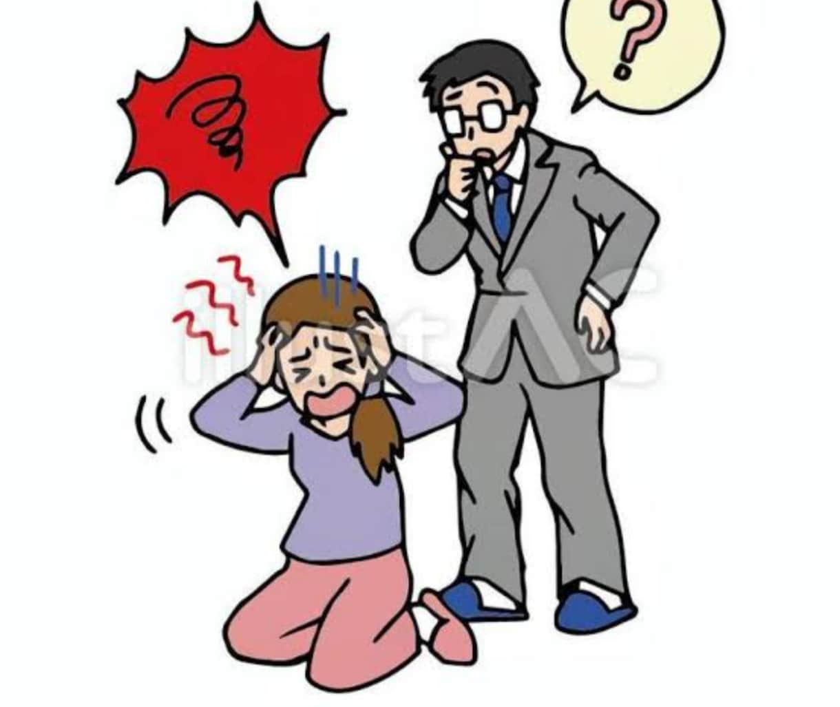 アスペ夫との生活が辛過ぎる…、お話をお聴きします １人で居るより、2人で居るほうが孤独。あなたのはけ口の場所✨ イメージ2