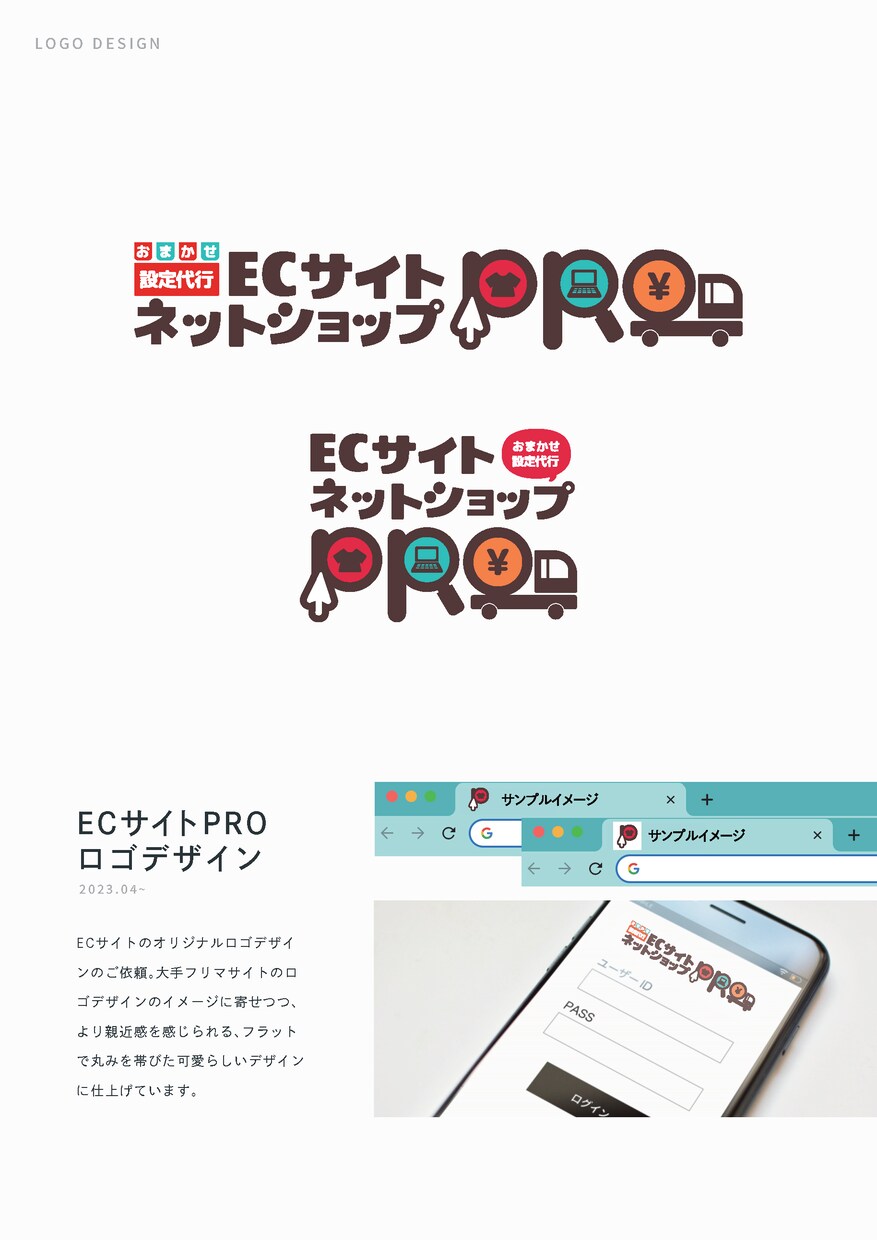 お店や会社、Vtuberさんなどのロゴを提案します イメージをお伺いしながらロゴデザインを提案します イメージ3