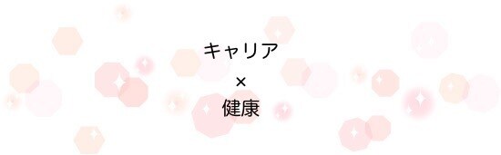 数分ok！気持ちに寄り添ってお話聴きます 頭がぐるぐるしている方、保健師が一緒にお気持ち整理します。 イメージ2