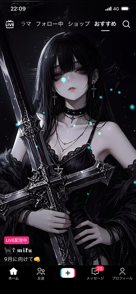 tiktoklive用のイラスト作成募集します 色気あり大人な雰囲気のイラスト得意な方 イメージ1