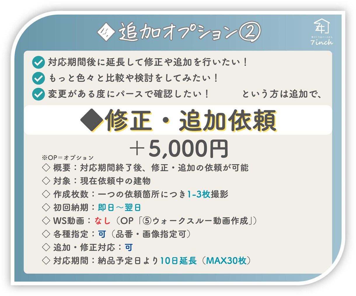 間取りを《パースで》ご提案！施主の立場で作成します 【家づくりは間取りから】《平面図》×《3D》で理想を形に。 イメージ5