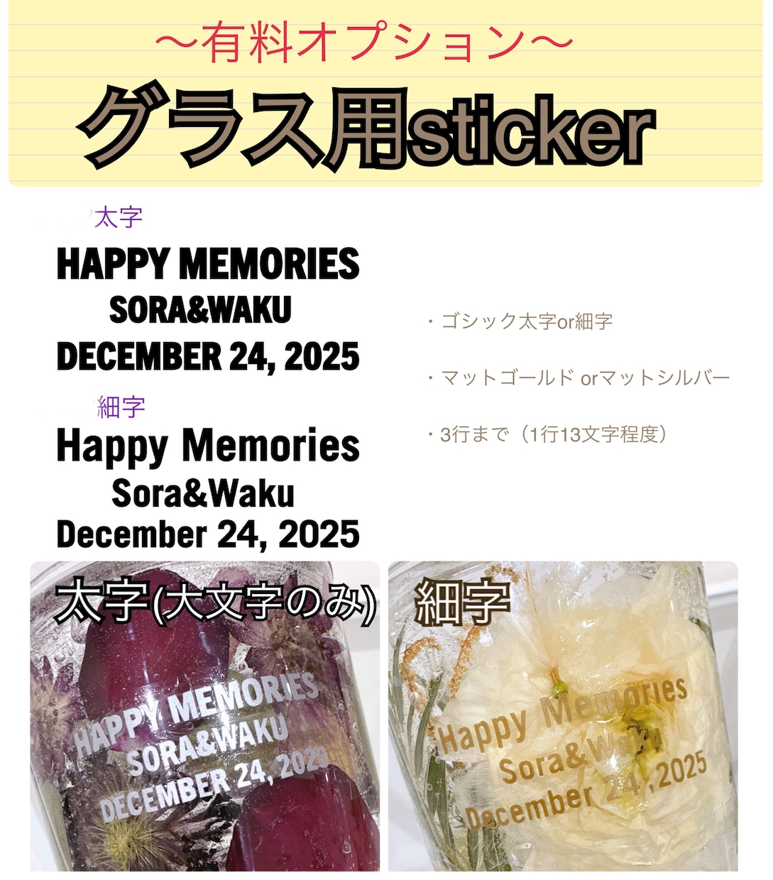 ｸﾞﾗｽｼﾞｪﾙﾎﾙﾀﾞｰ作製します プロポーズや結婚式のブーケをアフター保存。送料込み イメージ3