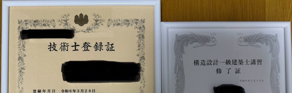 技術士二次試験、建設に合格した時のコツを教えます 建設部門　全科目70％以上取得した、高得点解答も公開！！ イメージ2