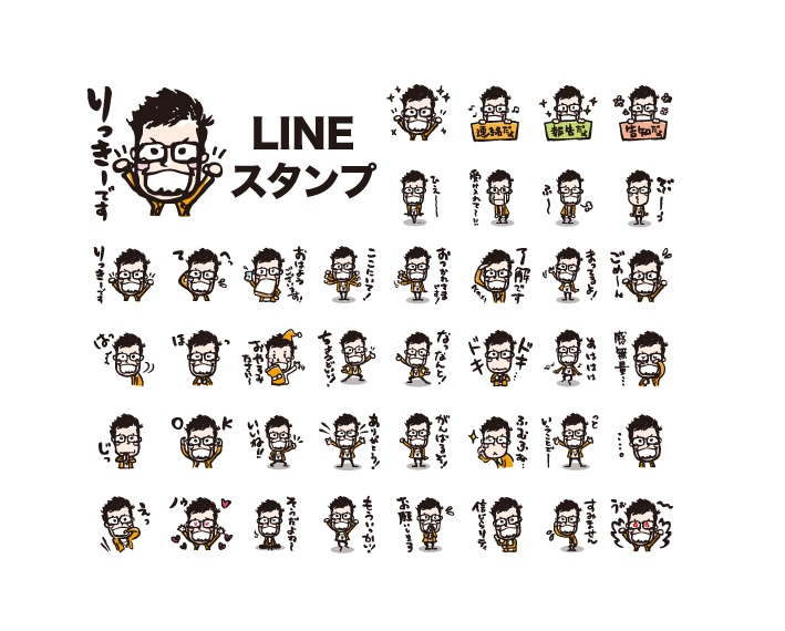 似顔絵ご依頼済み様限定　LINEスタンプ作成します ほのぼの似顔絵スタンプで楽しく♪ イメージ4