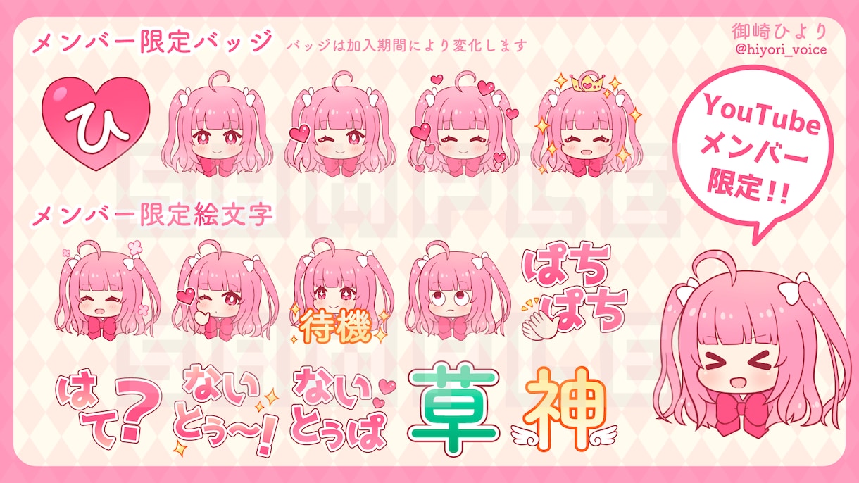 かわいいLINEスタンプ・絵文字・着せかえ作ります あなたの欲しいスタンプを形にしませんか？ イメージ9