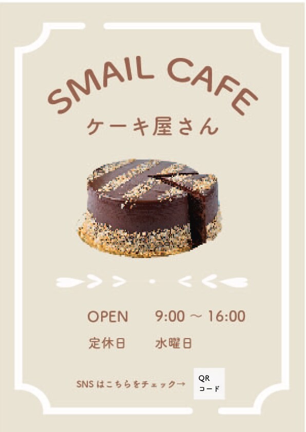 お客様のご要望に合ったチラシを作成します お気軽にご相談ください！全力でサポートします☺︎ イメージ2