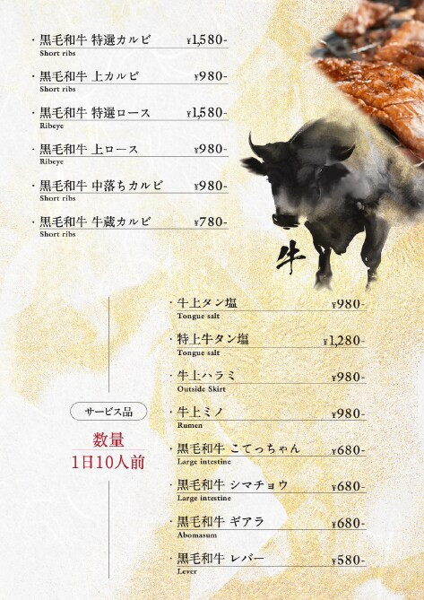 メニュー・チラシ・看板。修正無制限・土日対応します 見やすく訴求力のあるデザインをプロがご提供いたします イメージ3