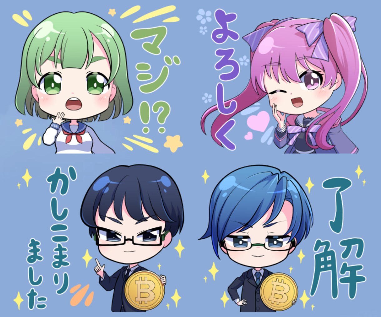かわいいSDキャラのLINEスタンプ制作します 商用個人用OK！あなただけのオリジナルスタンプをお届けします イメージ2