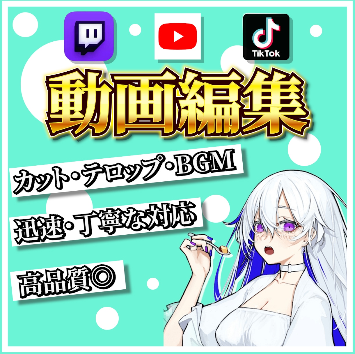 切り抜き・ショート・Youtube動画編集します ゲーム実況などジャンル問わず/Shortやサムネイルも可 イメージ1
