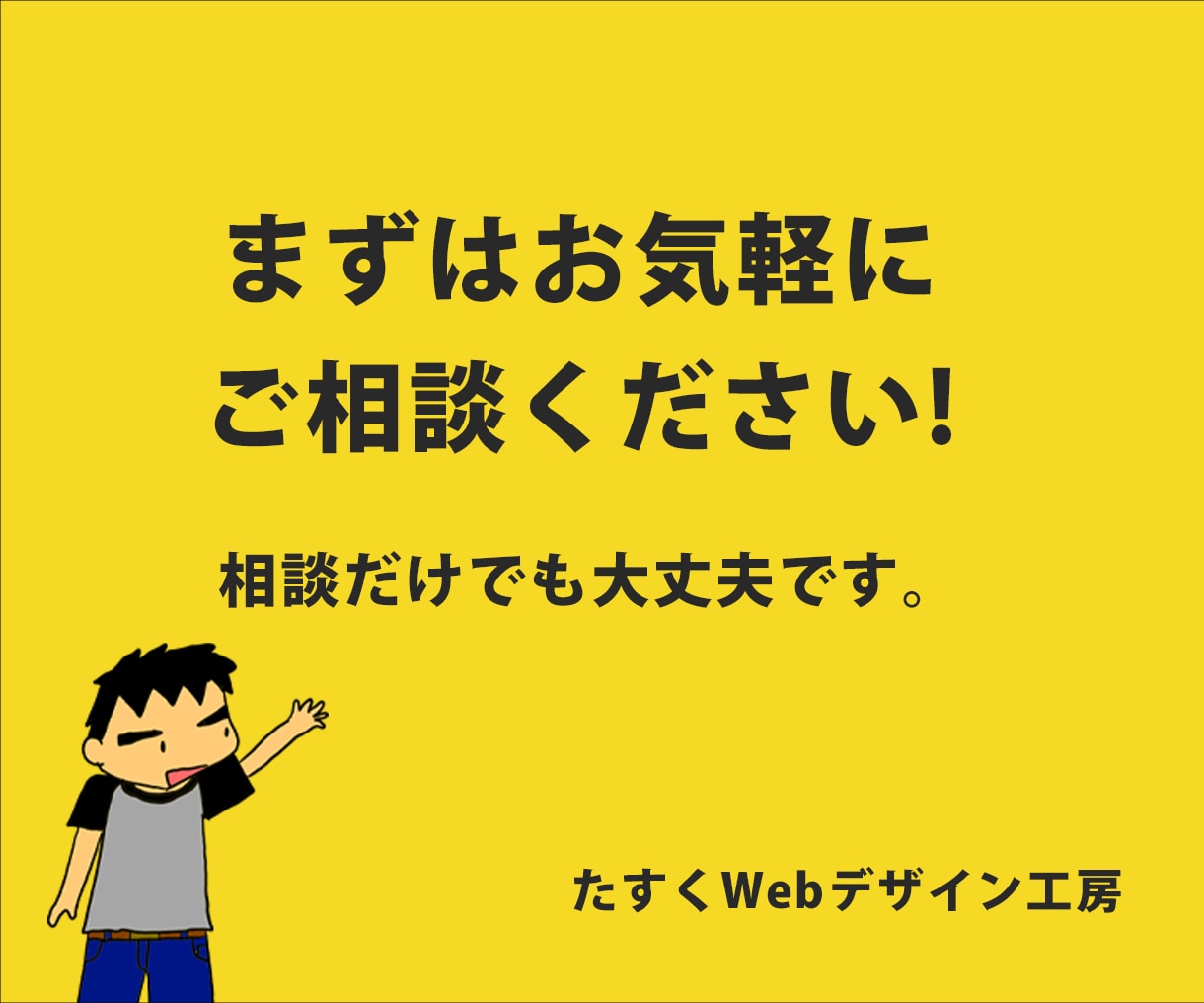 はじめてでも安心｜集客・告知に使えるバナー作ります 10件限定！ココナラ最安値1,500円！（3/31締切） イメージ10