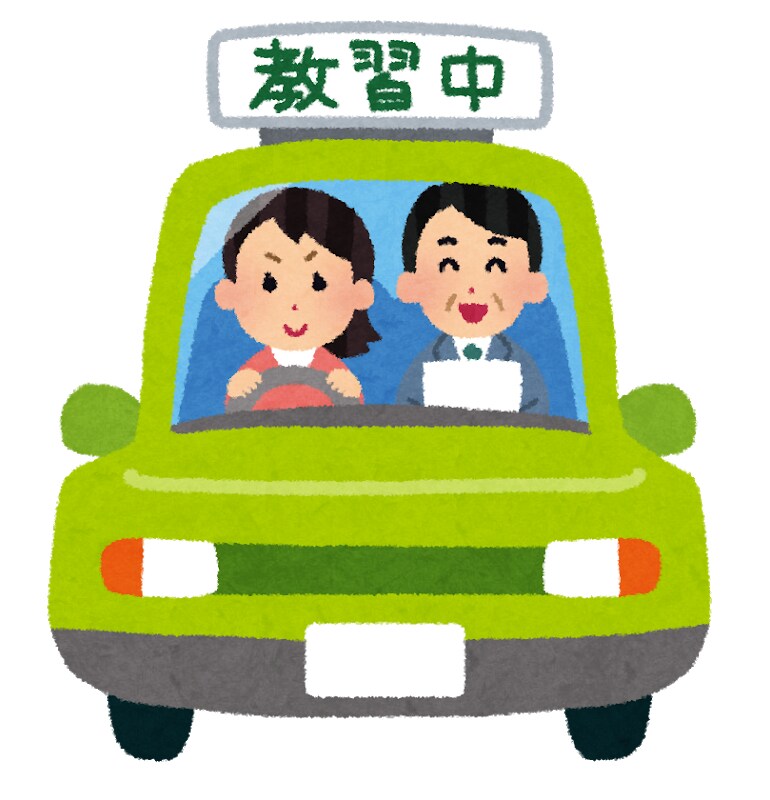 自動車教習所職員のお仕事内容をお教えします 自動車教習所に就職・転職を考えている方！興味ある方！ イメージ1