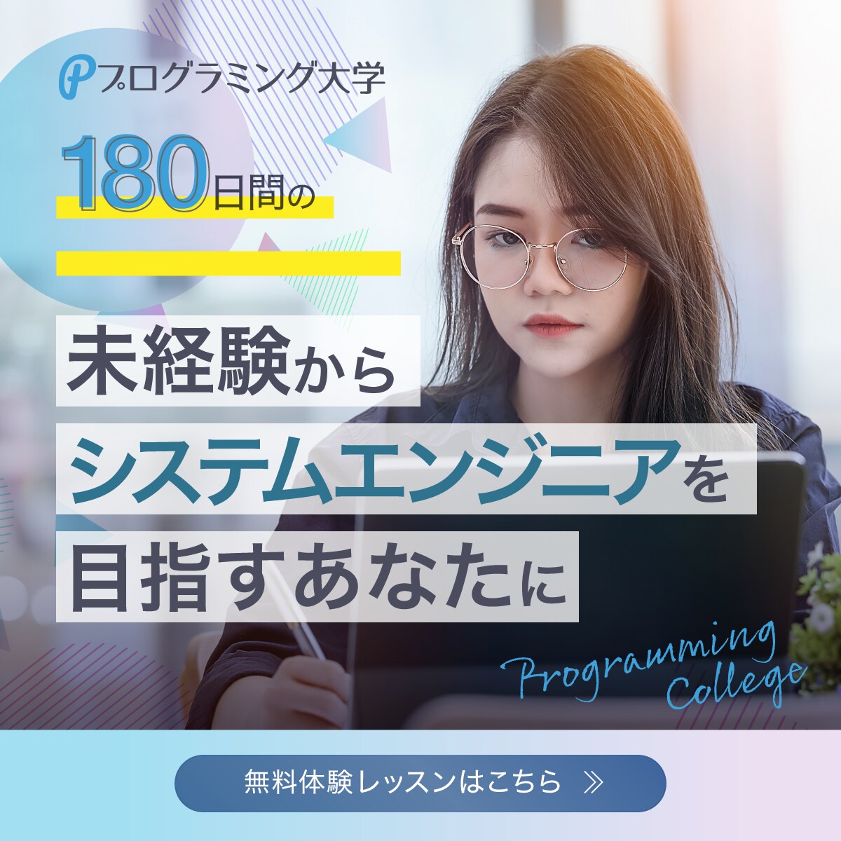 やわらかくナチュラルな雰囲気のバナーを制作します やさしく伝わる、心地よいデザインを。 イメージ4