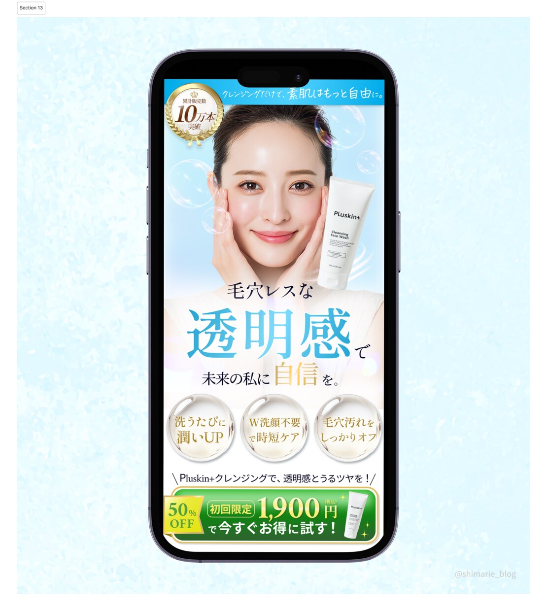 離脱させない！LPファーストビュー制作します 行動を起こさせるファーストビューを制作します イメージ5