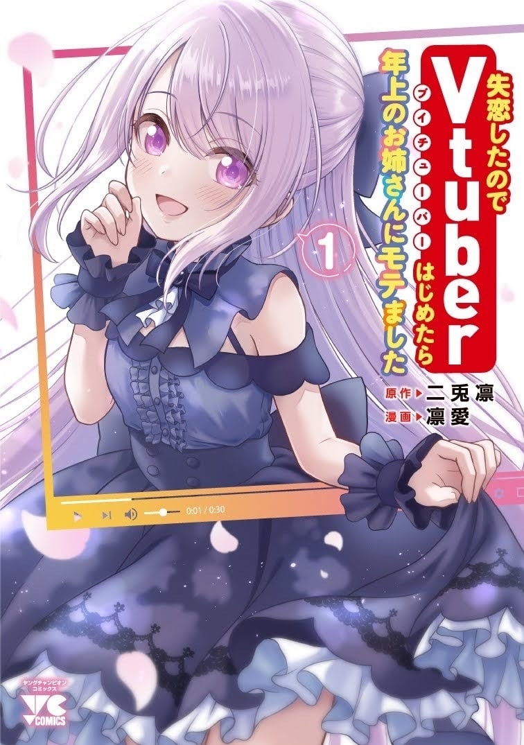 全身：可愛い女の子のイラスト制作します 可愛い女の子のオリジナルキャラクターを作りたい方へ イメージ3
