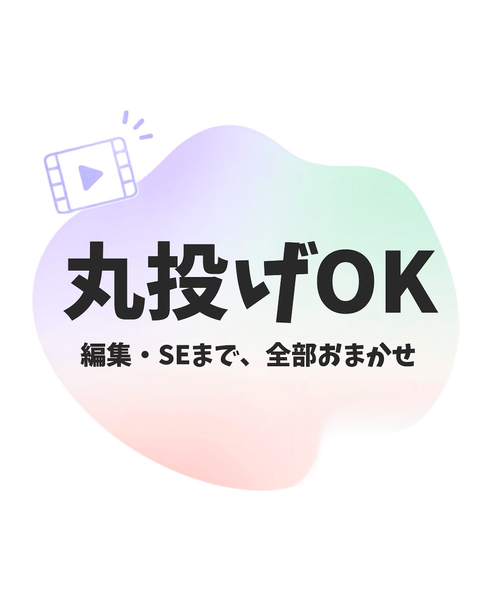 ショート動画を編集します TikTok、YouTube、Instagram イメージ2