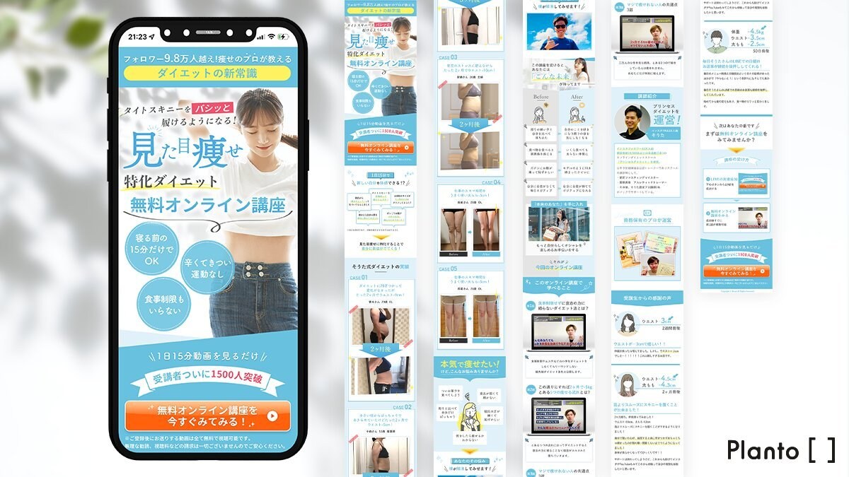 売上&反応アップのためのFVを制作いたします LPのFV(最初に表示される部分)のデザインを制作します！ イメージ5