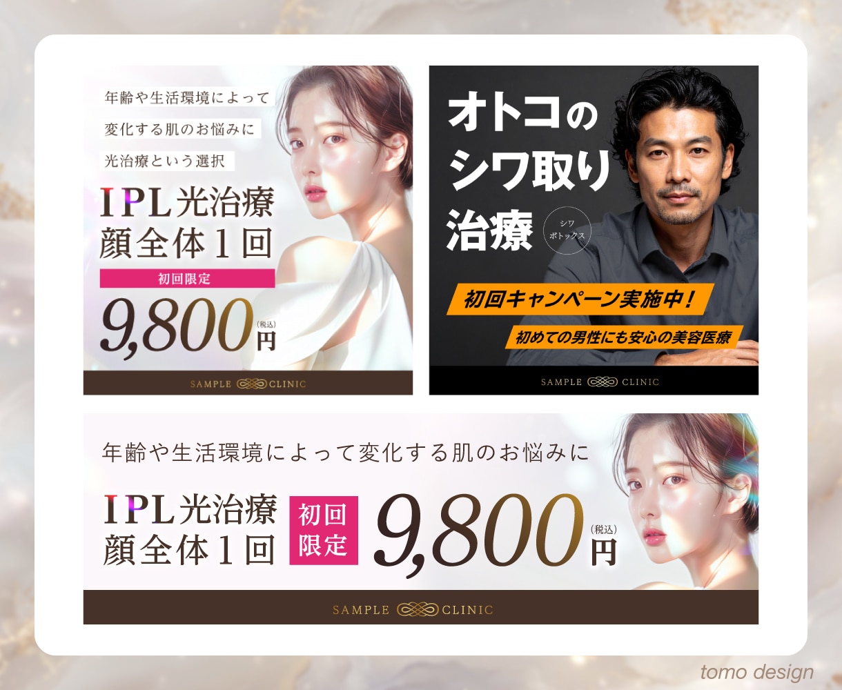 デザイン歴18年のデザイナーがLP制作します 先着3（残1）名様限定特別価格！広告バナー1枚プレゼント付！ イメージ6