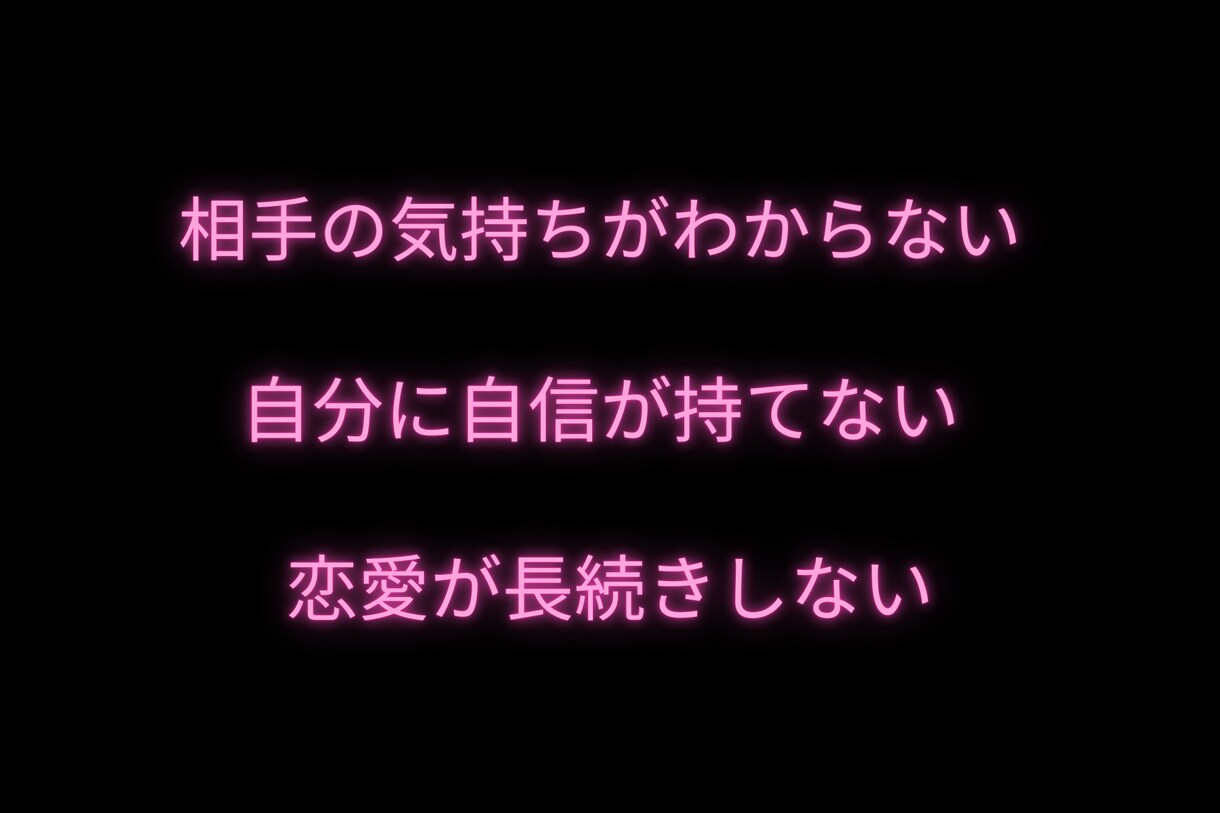 女性限定★あなたに合った復縁方法★教えます あなたの復縁の可能性は？あなたに合った復縁対策を教えます！ イメージ4
