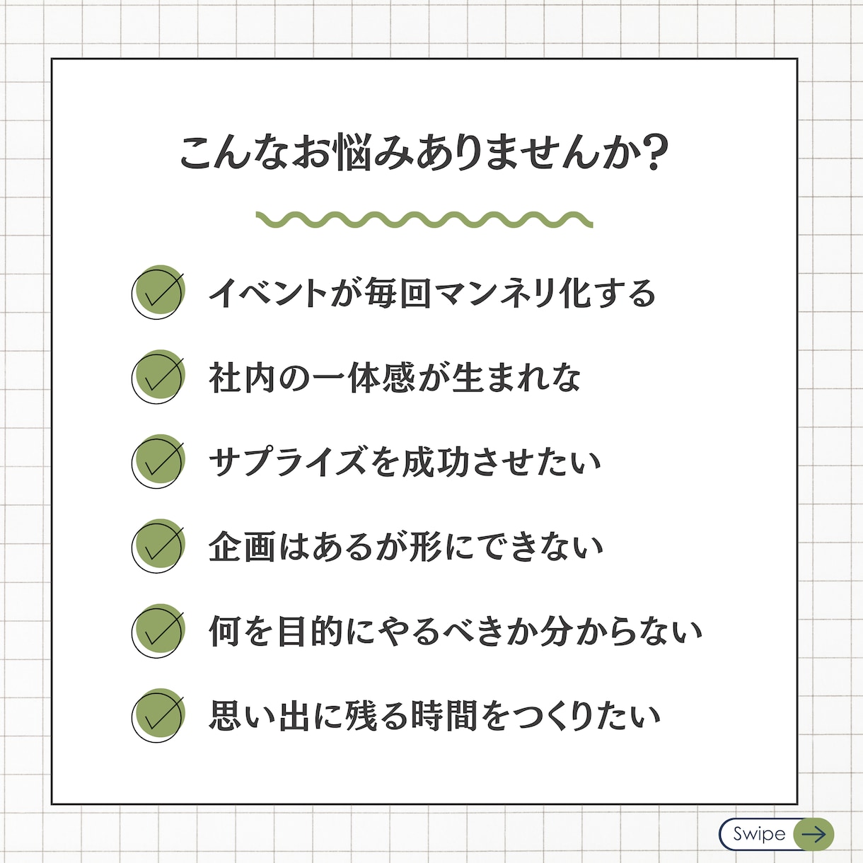 記憶に残る企画をプロデュースします 目的から逆算した企画・プロデュースします イメージ3