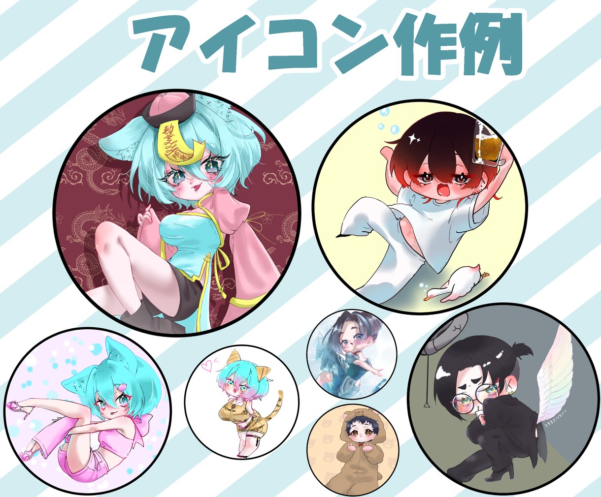 SNSアイコン用ミニキャラ描きます 可愛いデフォルメ・SNSアイコン・VTuber・TRPG イメージ5