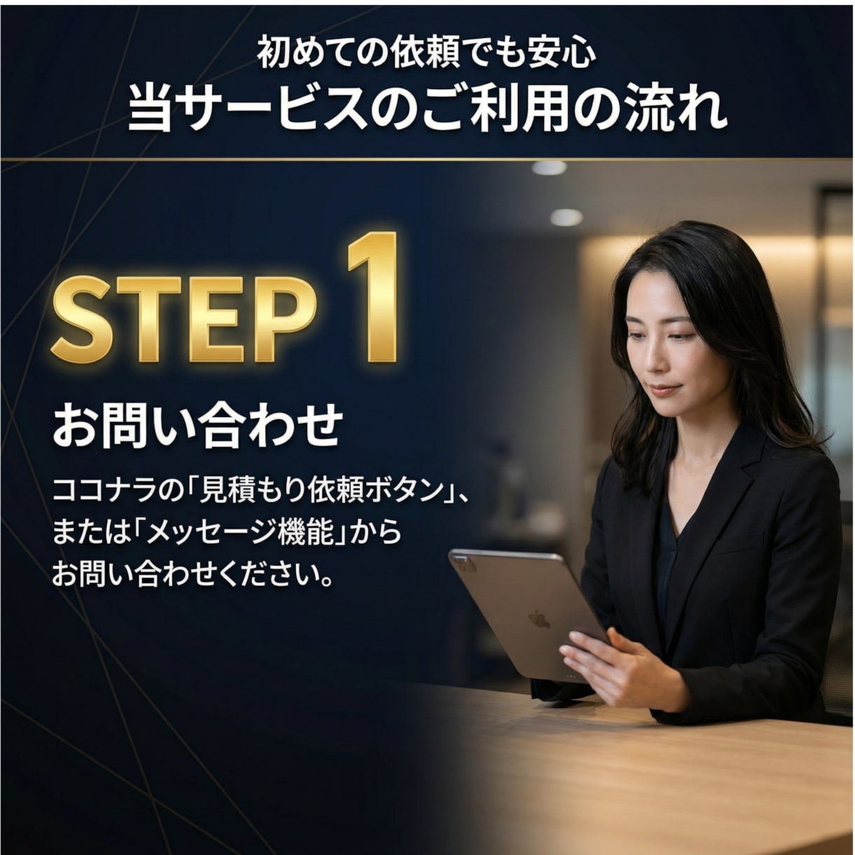 元電通・広告のプロがあなたが欲しい動画作ります 広告動画、企業PR動画等、電通出身のプロにお任せください！ イメージ4