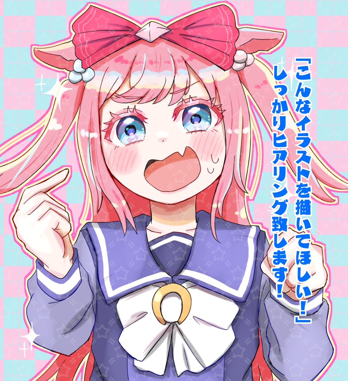 最短２日納品！キュート&ポップなイラスト描きます 配信、SNS、アイコン作成にいかがですか？ イメージ6